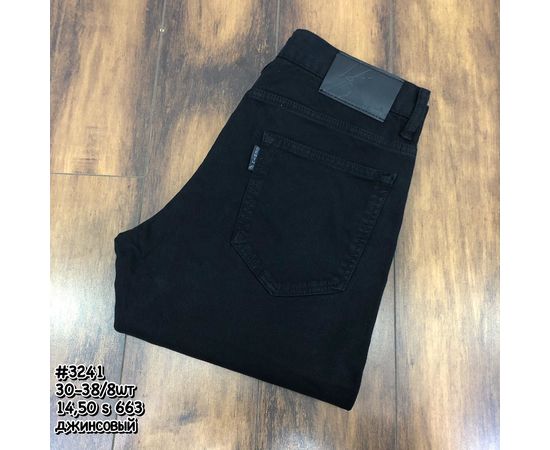 Джинсы