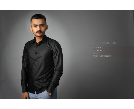 мужская однотонная рубашка