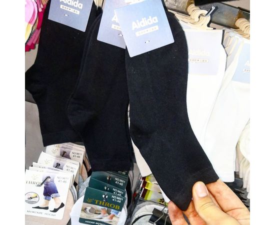 Хлопковые носочки