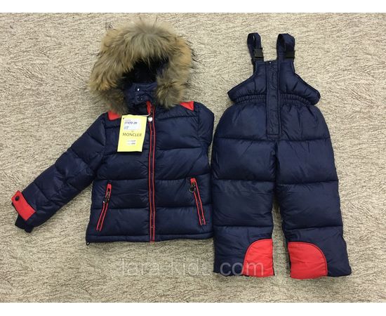 Костюмы зимние