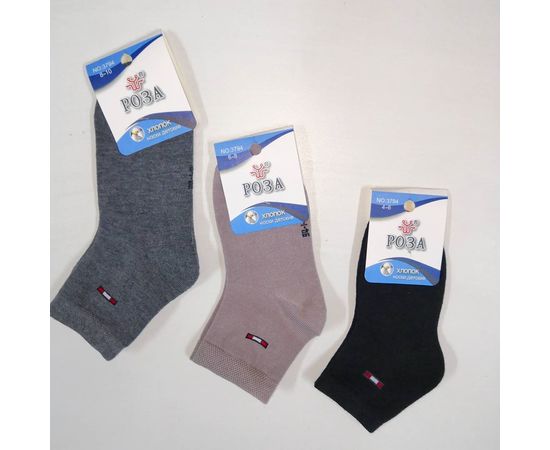 Детские носочки