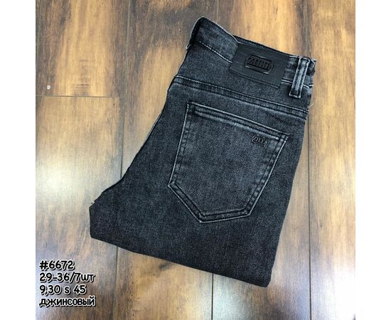 Джинсы