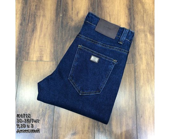 Джинсы