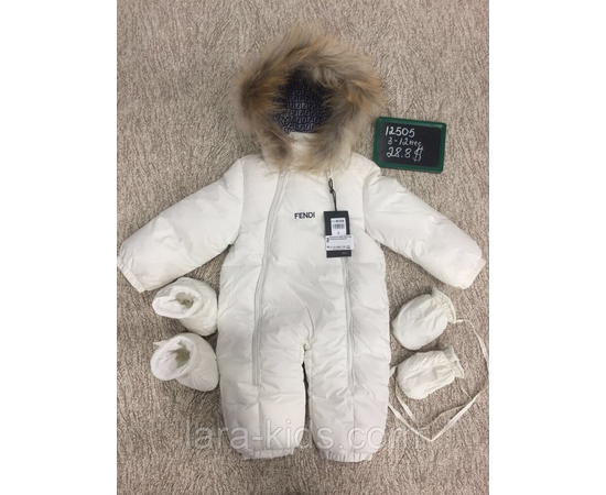 Комбинезоны для детей