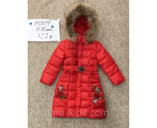 Куртка зимняя Дев.