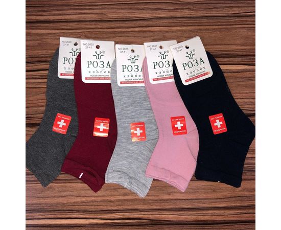 Женские носки с комфортной резинкой