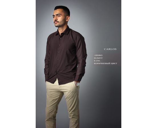 мужская однотонная рубашка