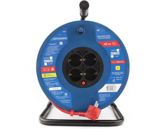 Силовой удлинитель на катушке Power Cube PC20502, 16 А/3,5 кВт,40 м, 4 розетки с/з, красно-синий