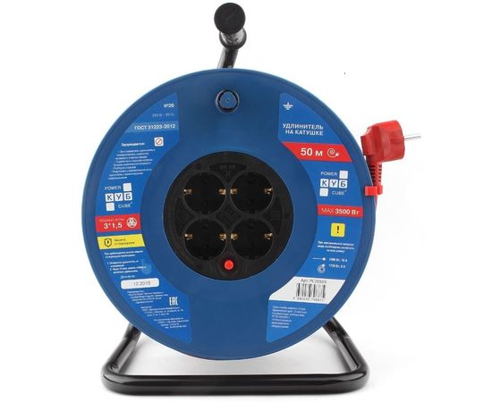 Силовой удлинитель на катушке Power Cube PC20503, 16 А/3,5 кВт,50 м, 4 розетки с/з, красно-синий