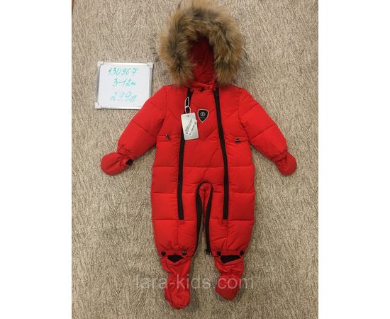 Трансформер комбинезон для малышей