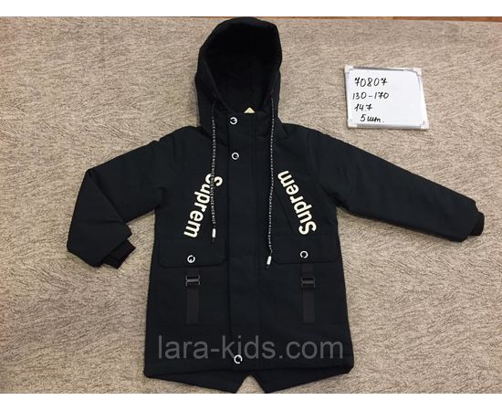 Куртки и ветровки для мальчиков.