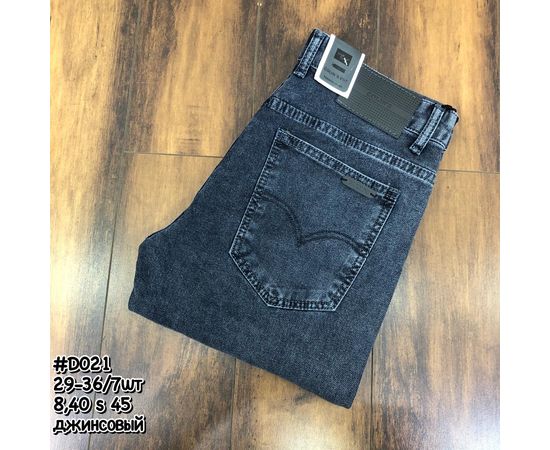 Джинсы