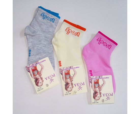 Подростковые носки Sport