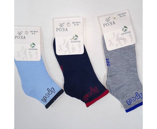 Подростковые носки Sport
