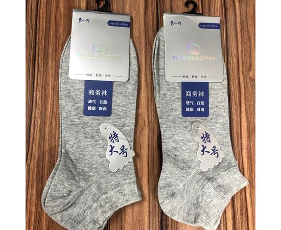 Мужские укороченные носки-великаны