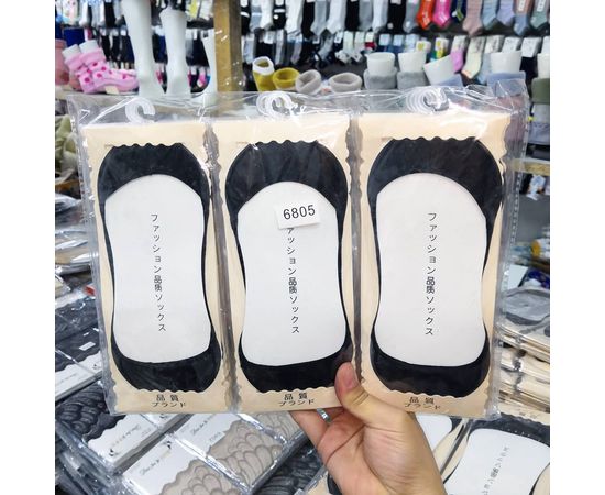 Следки-невидимки