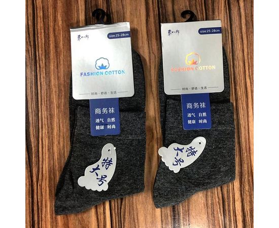 Мужские классические носки-великаны