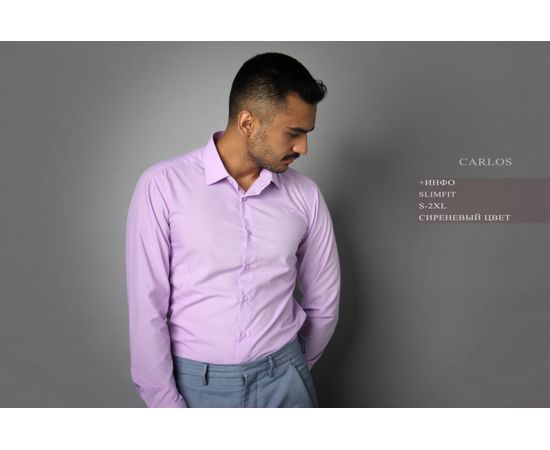 мужская однотонная рубашка