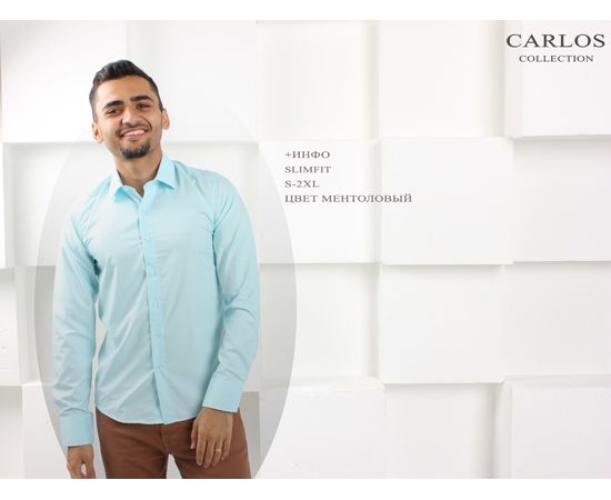 ​​мужская однотонная рубашка