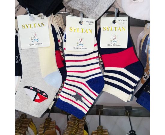 Детские носочки