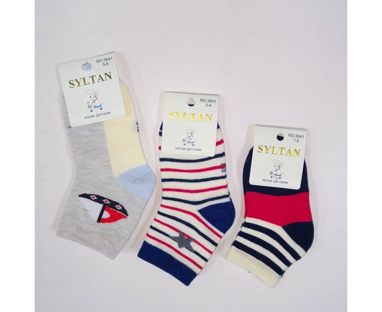 Детские носочки