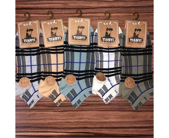 Укороченные носочки приятных оттенков с принтом burberry