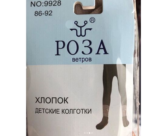 Детские колготки отличного качества