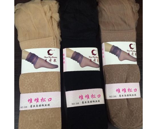 Носочки-итальянки