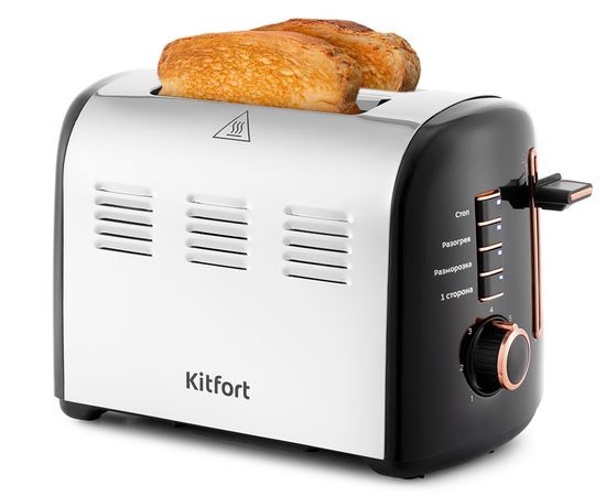 Тостер Kitfort КТ-2037