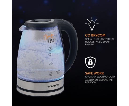 Электрический чайник Scarlett SC-EK27G36 (стекло) черный