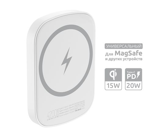 Зарядное устройство Power bank Olmio QM-05, 4200mAh wireless белый