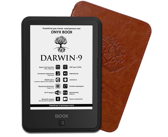 Электронная книга ONYX BOOX DARWIN 9 черная