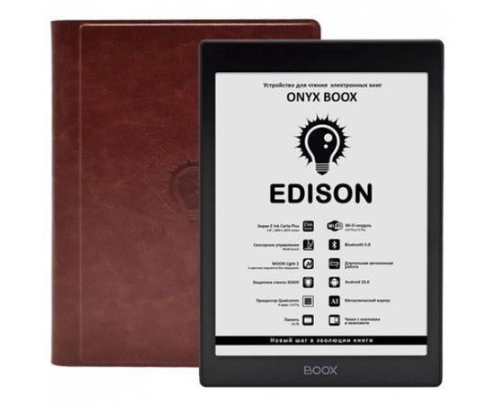 Электронная книга ONYX BOOX EDISON черный