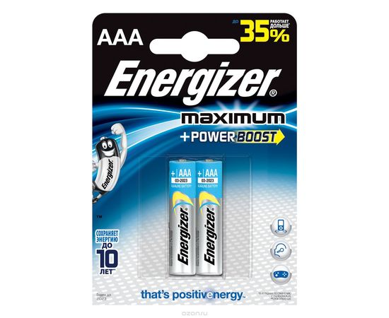 Элемент питания LR03 AAA Energizer MAXIMUM  Alkaline 2 штуки в блистере