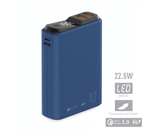 Зарядное устройство Power bank Olmio QS-10, 10000mAh, синий