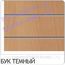 Экономные - декор - панели толщина 18мм, 1,20мм -2,40мм