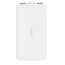 Зарядное устройство Power bank Xiaomi Redmi 10000 mAh белый